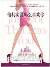 他其实没有那么喜欢你
