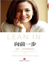 向前一步