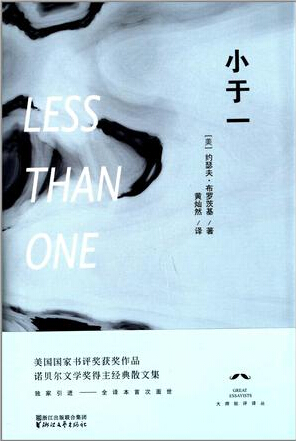 小于一